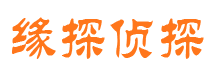 秀峰私家侦探